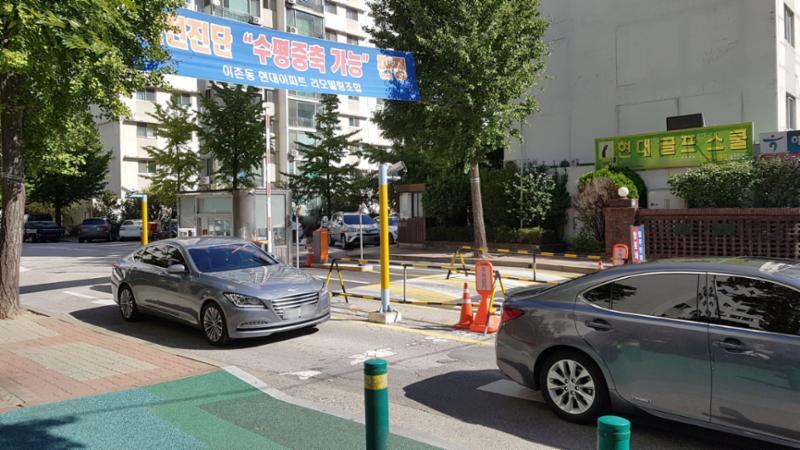 현대맨숀 단지 정문이에요