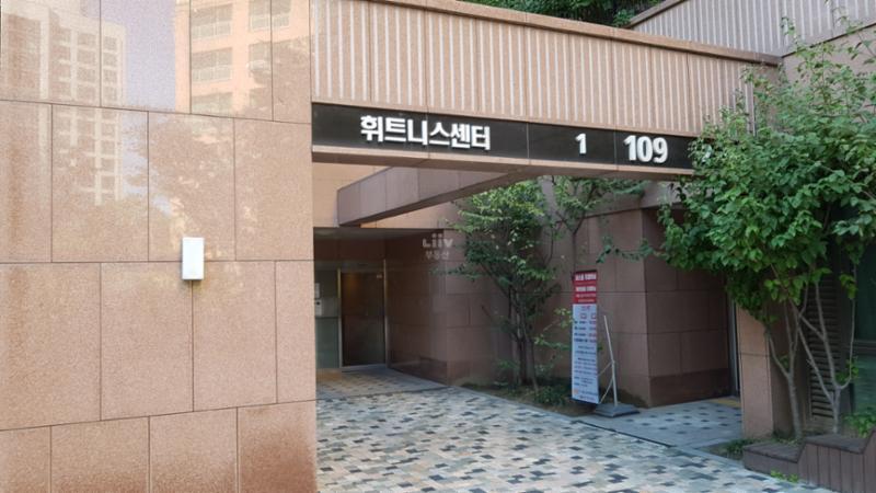 단지 내 휘트니스센터 입니다