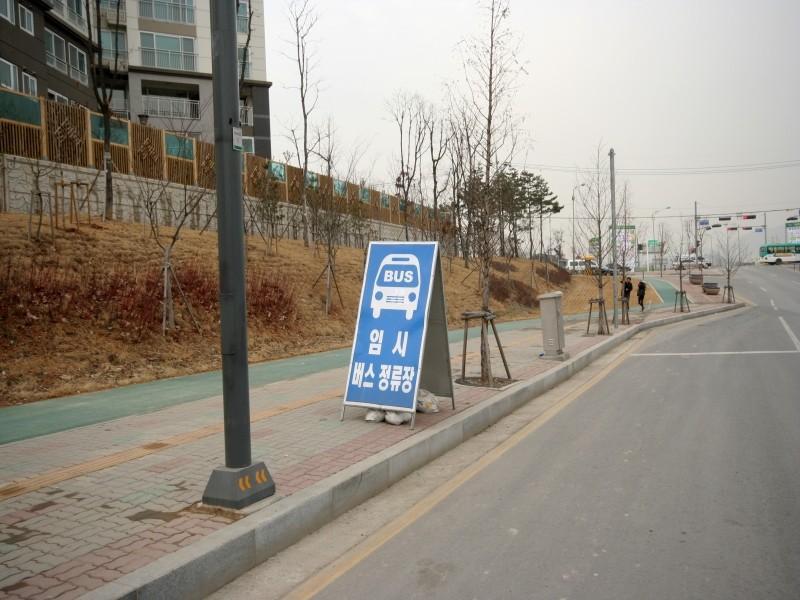 버스정류소(부흥로)