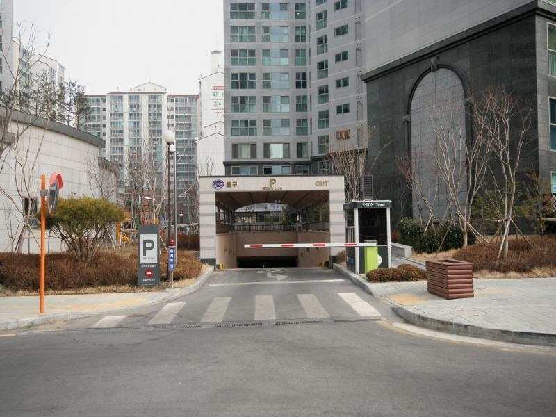 지하주차장입구
