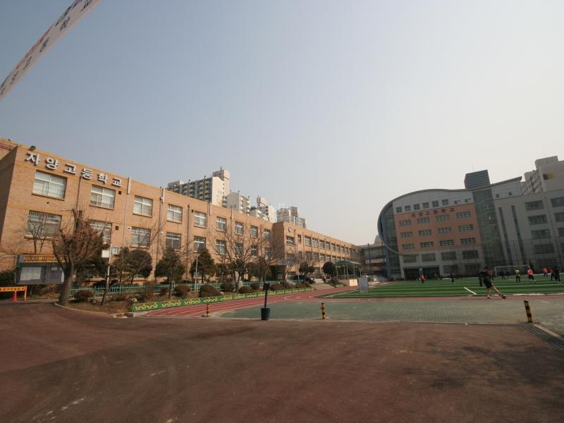 자양고교