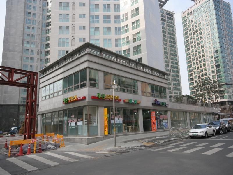 단지앞상가