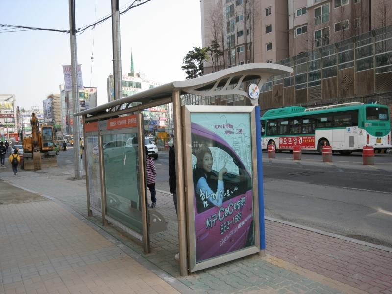 버스정류소