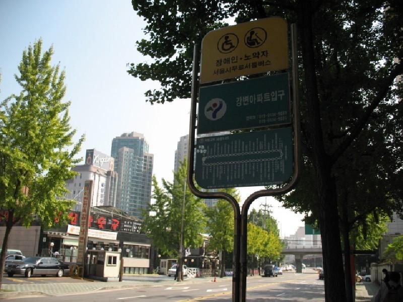 사진 285