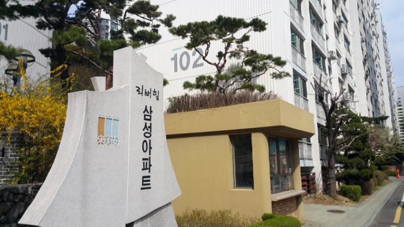 리버힐삼성 단지 정문이에요