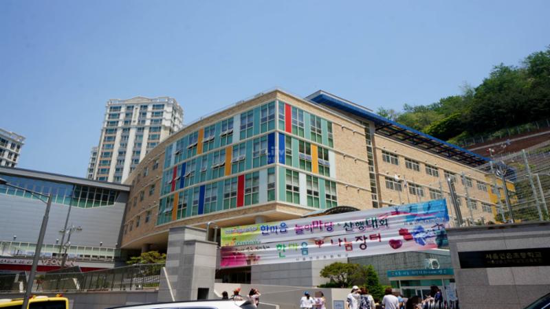 단지에서 배정되는 연은초등학교 입니다