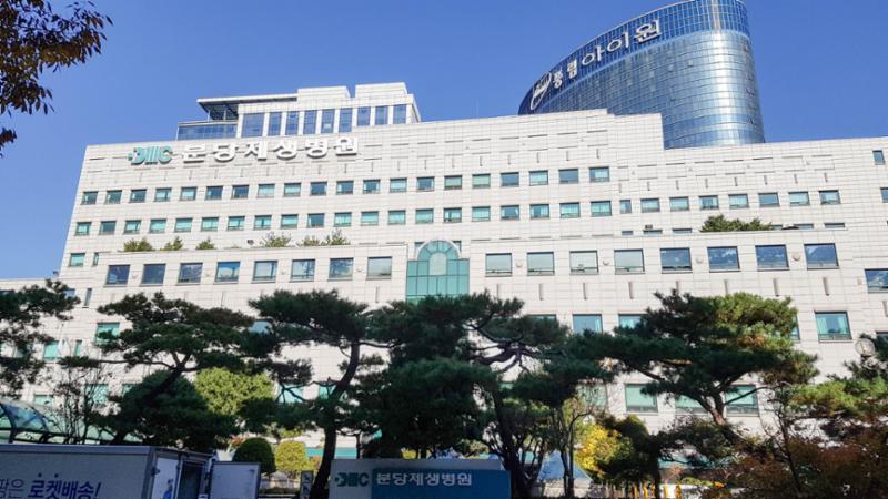 단지 주변에 위치한 대형 의료시설인 분당재생병원입니다