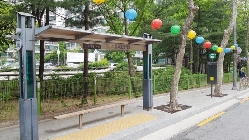 단지 주변 원목초등학교 버스정류장입니다