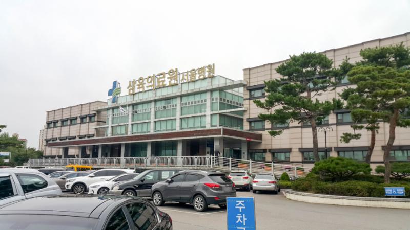 단지 인근의 삼육의료원서울병원입니다