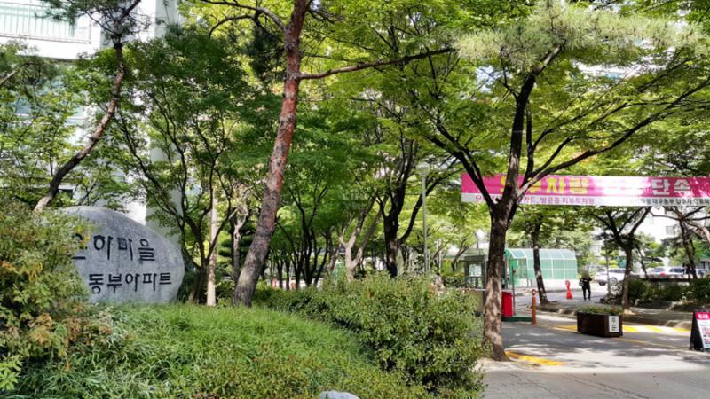 단지 부출입구 입니다