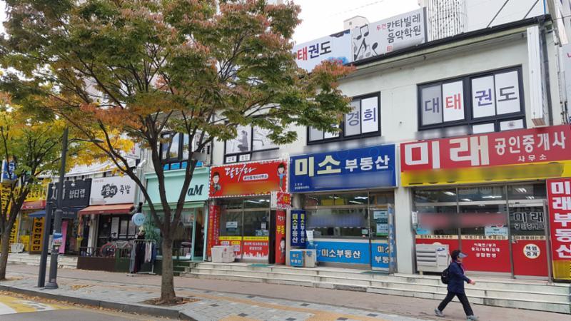 단지 내 상가에요