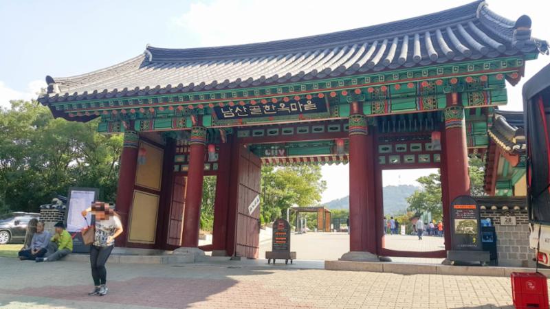 남산골한옥마을입니다