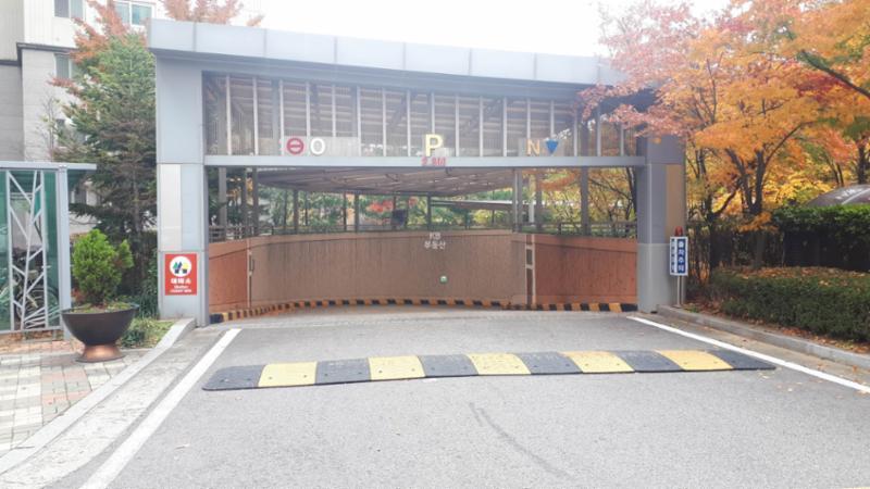 신촌휴먼시아1단지 단지 내 지하로 내려가는 주차장 출입구에요