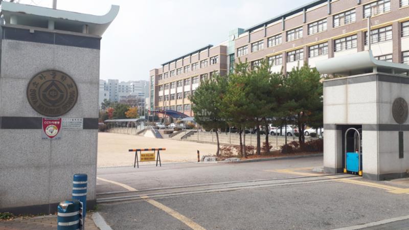 소하중학교입니다
