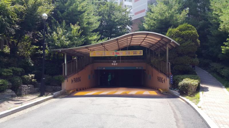 마곡수명산파크5단지의 지하주차장 출입구에요