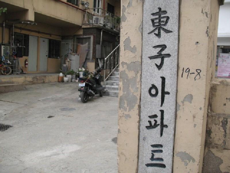 사진 099