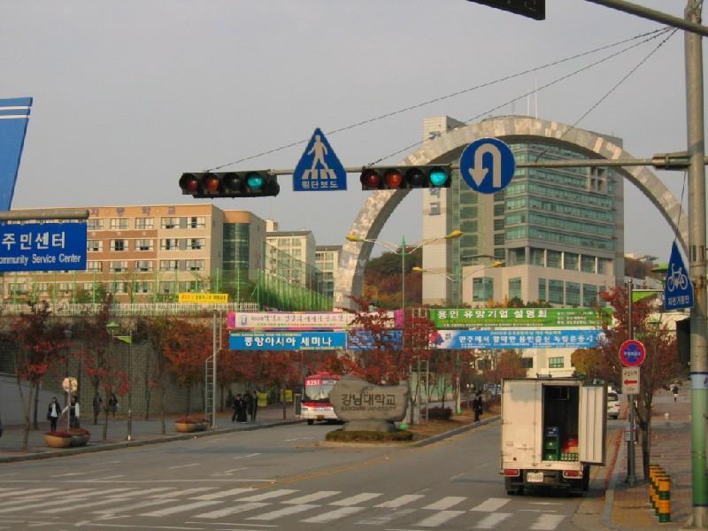 강남대