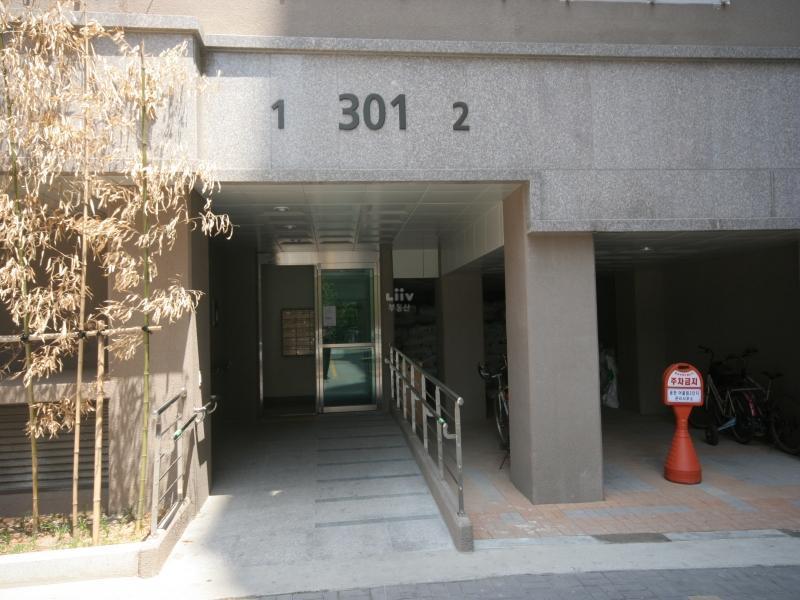 동입구