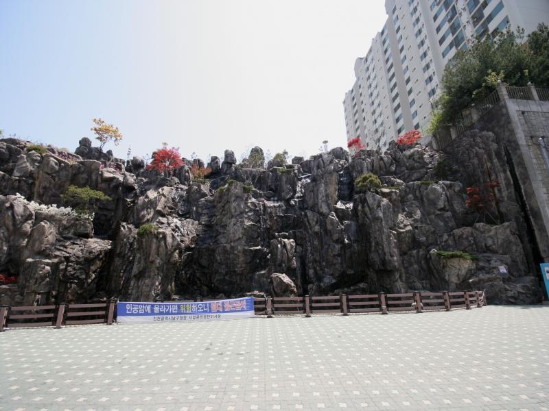 단지앞인공폭포