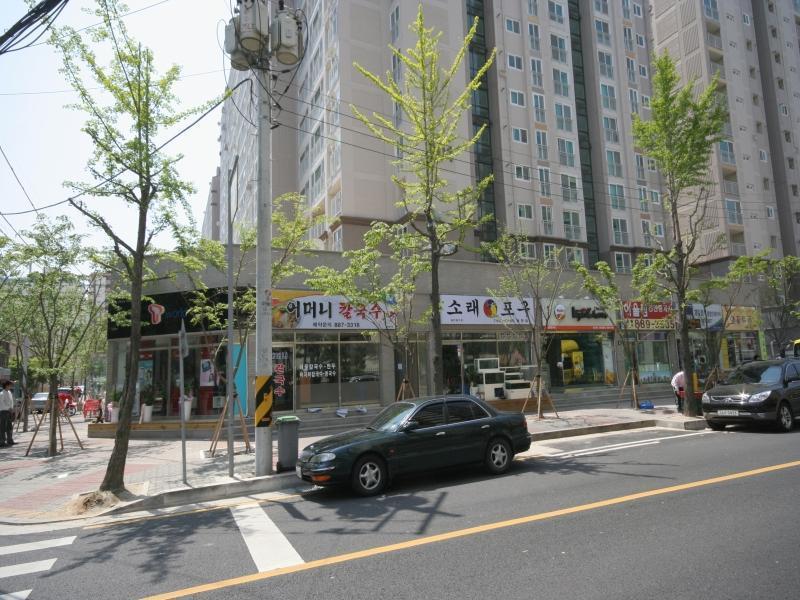 단지앞상가