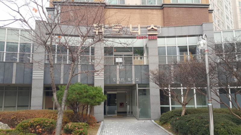 단지 내 휘트니스센터 입니다