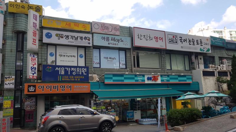 단지 내 상가가 배치되어 있고 다양한 업종의 상가들이 입점해 입주민들이 멀리 가지 않아도 편리하게 이용할 수 있도록 신경 쓴 모습이에요