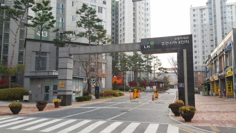 광명역세권휴먼시아4단지 정문 이에요