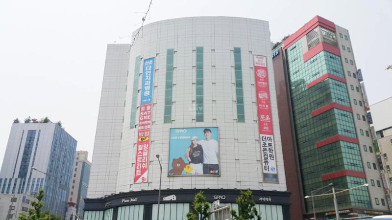 단지 인근에 위치한 이랜드복합관[신촌점]입니다