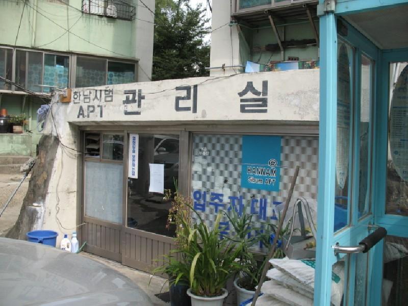 사진 197