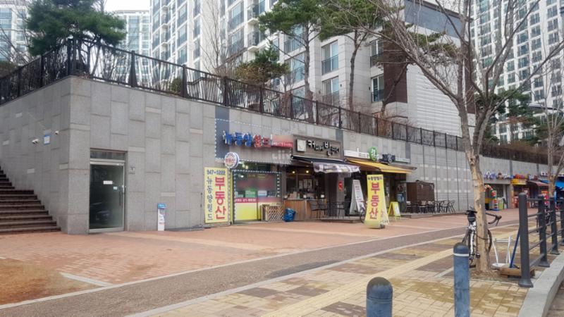 단지 내 상가예요