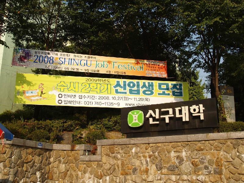 성남시 061