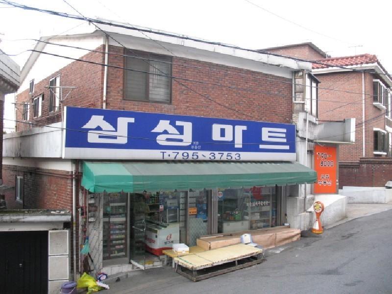 슈퍼