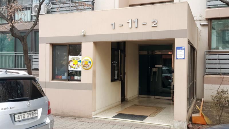 신동아아파트 단지 1층 공용현관이에요