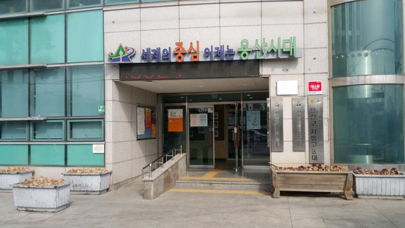 단지 주변으로 주민센터가 가까이에 위치해 있어 멀리 나가지 않고도 동사무소에서의 다양한 업무를 쉽게 이용할 수 있습니다