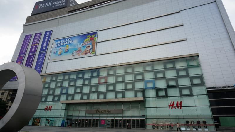 단지 주변에 위치한 아이파크백화점 입니다
