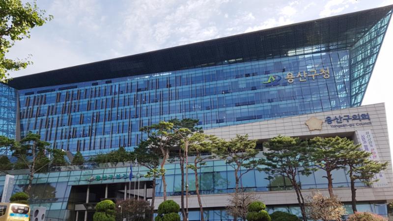단지 내 관할에 속하는 용산구청으로써 각종 서류발급, 민원을 보다 편안하게 처리 할 수 있는 공공기관으로 보다 편리하게 이용이 가능할 것 같습니다