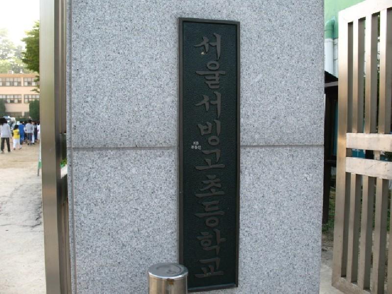 사진 030