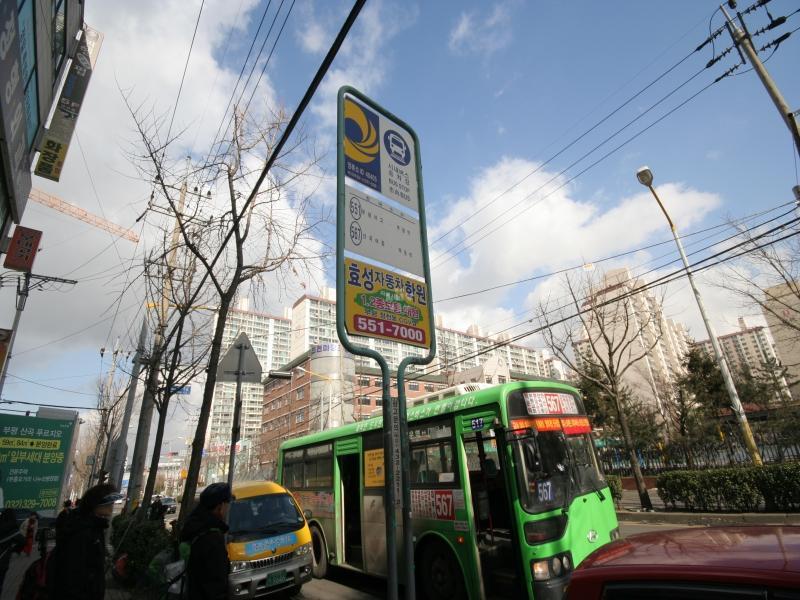 버스정류소(안남로)