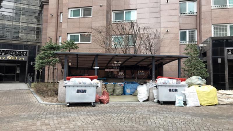 단지 한쪽에 마련된 분리수거장이에요