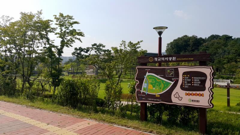 단지 주변에 위치한 광교역사공원입니다