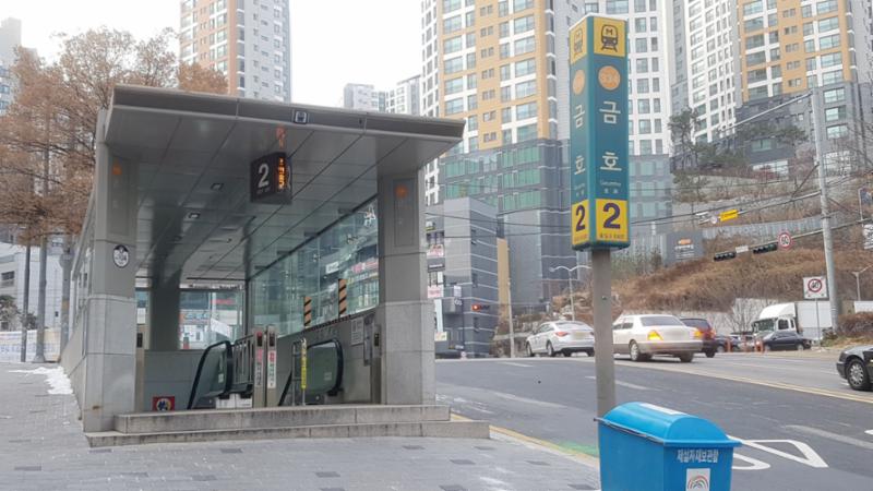 단지 인근 거리에 위치해 있는 지하철역입니다