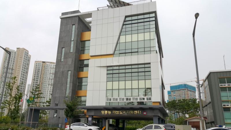 단지 인근에 위치한 영종행정복지센터입니다
