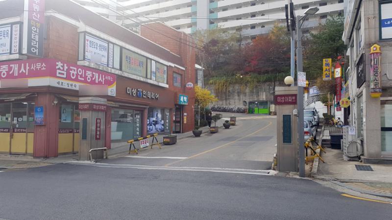 미성아파트의 단지 정문 출입구에요