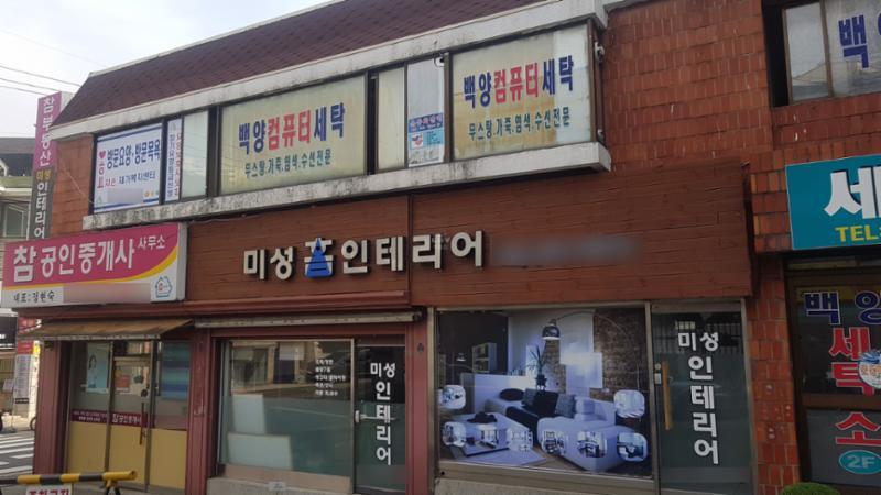단지 내 상가에요