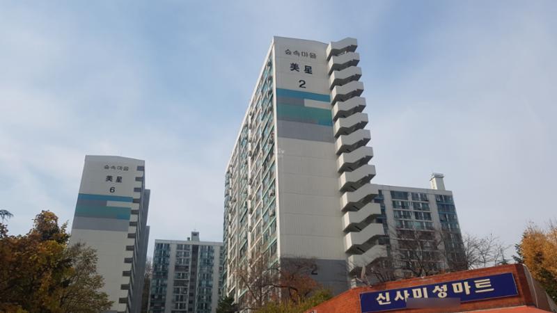 미성아파트의 단지 전경이에요