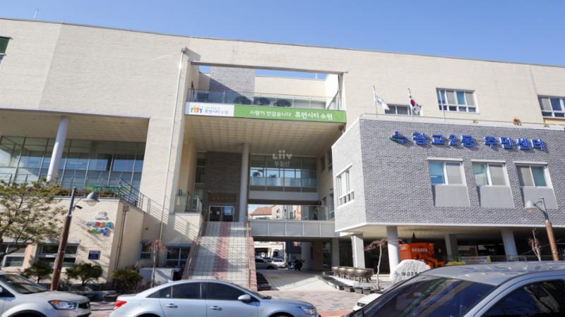 단지 인근에 위치한 광교2동주민센터 입니다