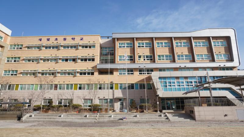 단지 주변으로 배정학교인 새빛초등학교가 있습니다