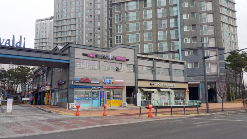 단지 내 상가예요