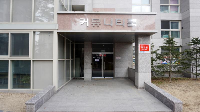 입주민들의 친목을 도모할 수 있는 커뮤니티 센터로 다양한 시설이 갖춰져 있어요