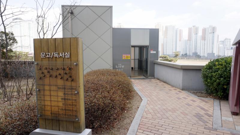 단지 내 각종 커뮤니티시설로 키즈카페, 도서관,독서실 등 배치해 입주민 간의 돈독한 유대 관계를 형성할 수 있도록 신경 쓴 모습이군요